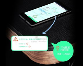 智能办公桌的硬件开发与软件集成方案设计