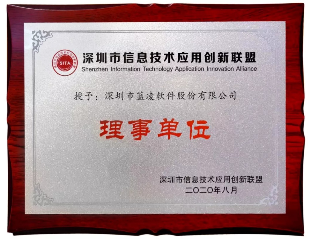 蓝凌信创OA“多点开花”，赋能国产替代提速