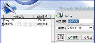 深圳市理想计算机技术 软件开发领域的创新引领者