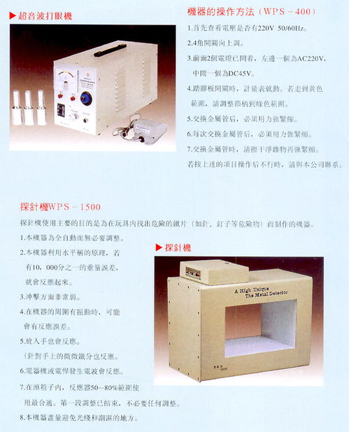 东莞浩升塑胶工艺加工厂 专业生产玩具配件与数字化展厅