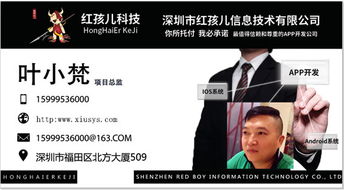 深圳手机网站与软件开发 关键问题、成本考量与型号适配解析