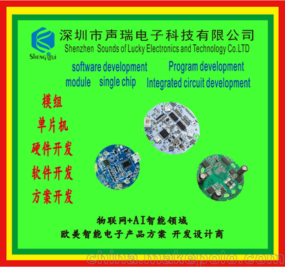 深圳软件开发新篇章 融合方案与硬件开发，引领人脸识别技术创新