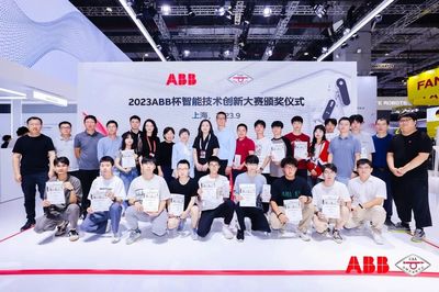 2023 ABB杯智能技术创新大赛圆满落幕，深圳软件开发团队展现卓越创新力
